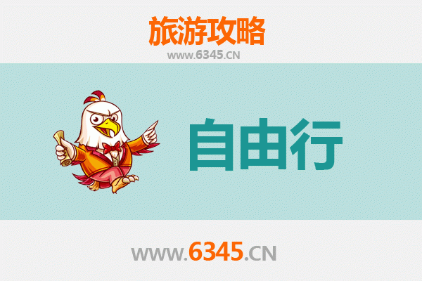 黔东南天柱自由行攻略：探秘侗乡风情与自然奇观