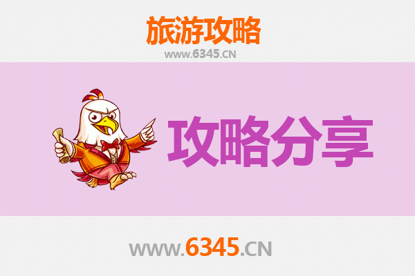 黔东南天柱旅游攻略：跟团与自由行深度对比