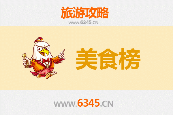 黔东南天柱美食排行榜前十名：舌尖上的侗乡风味之旅