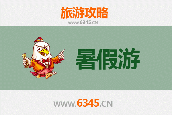 黔东南天柱暑假避暑全攻略：探秘古朴侗寨与自然奇观