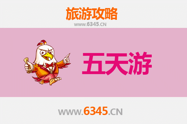 黔东南天柱五天四夜深度游攻略及预算指南