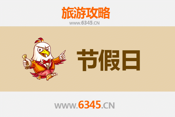 黔东南天柱出发：承德避暑山庄清凉之旅全攻略