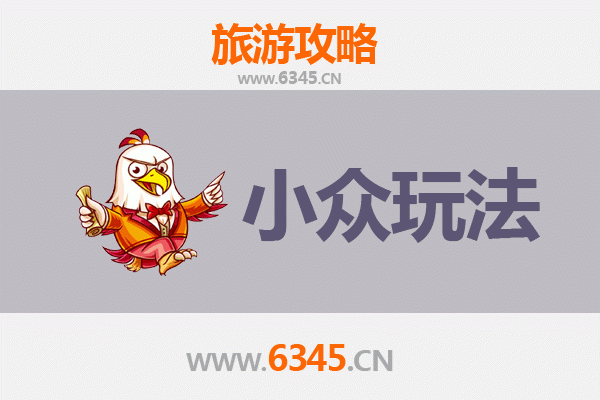 黔东南天柱秘境探索：小众玩法深度游攻略